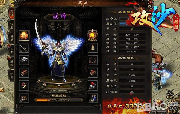 һ�����洫�� ����ɳ������������Ϯ