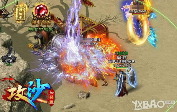 һ�����洫�� ����ɳ������������Ϯ