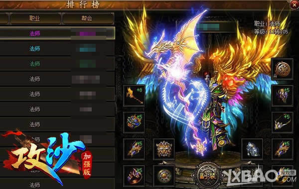 һ�����洫�� ����ɳ������������Ϯ