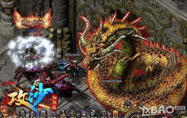 һ�����洫�� ����ɳ������������Ϯ