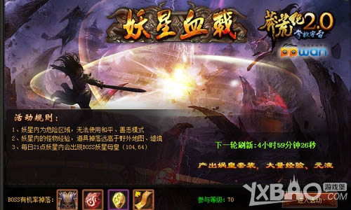 �����ݺ�ս�ǹ�ppwan��ç�ļ͡���������Ѫս