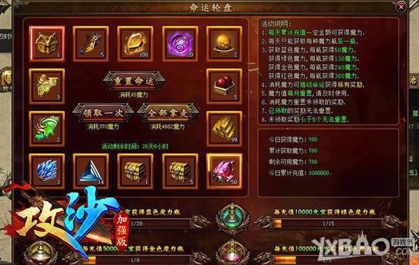 ������������˶��� ����ɳ������ת�̸�����