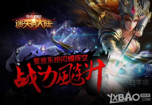 ����ʧ�Ĵ�½������ϵͳ��ҫҹ�գ�ս�����