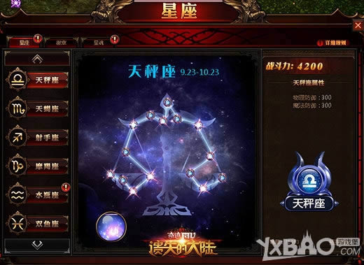 ����ʧ�Ĵ�½������ϵͳ��ҫҹ�գ�ս�����