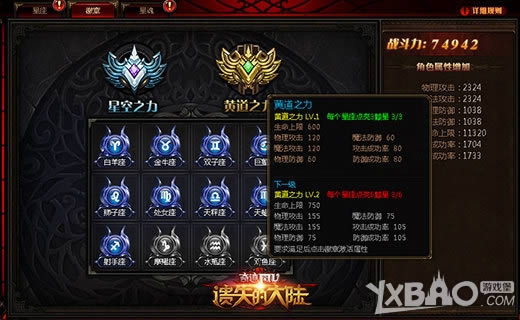 ����ʧ�Ĵ�½������ϵͳ��ҫҹ�գ�ս�����