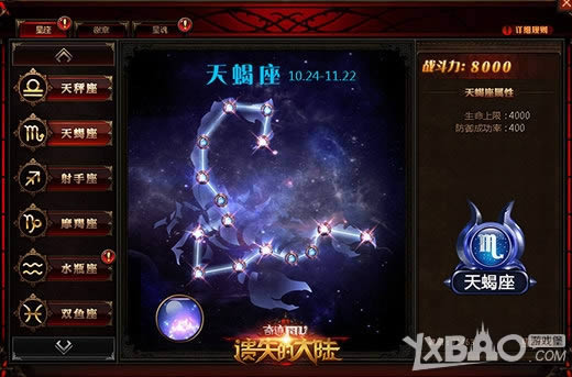 ����ʧ�Ĵ�½������ϵͳ��ҫҹ�գ�ս�����