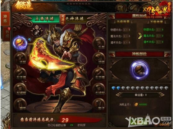 ��buff�ӳɡ�XY�������硷������ϵͳ����