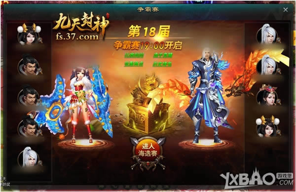 ȫ����Ҷ� 37��������񡷿������ս����