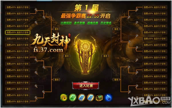 ȫ����Ҷ� 37��������񡷿������ս����