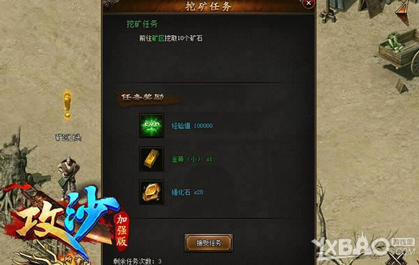 �ĸ�����׬Ǯ ��̬����ҳ�Ρ���ɳ���ڿ󱦵�