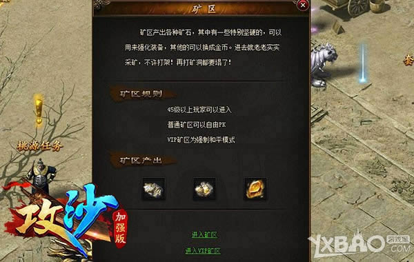 �ĸ�����׬Ǯ ��̬����ҳ�Ρ���ɳ���ڿ󱦵�