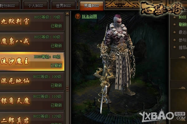 ��־�ᡶ����֮·�����㿴����֮ɳɮƪ