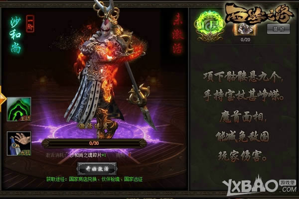 ��־�ᡶ����֮·�����㿴����֮ɳɮƪ