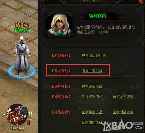 ������Ϯ 9377�����´�˵2�����ձȻ�����������