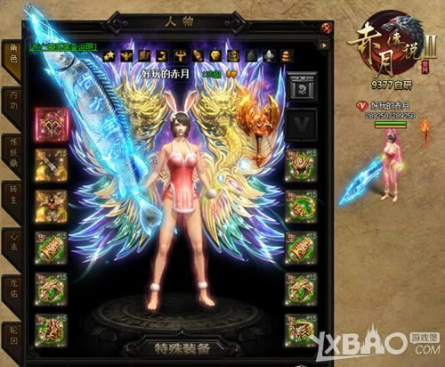 ������Ϯ 9377�����´�˵2�����ձȻ�����������