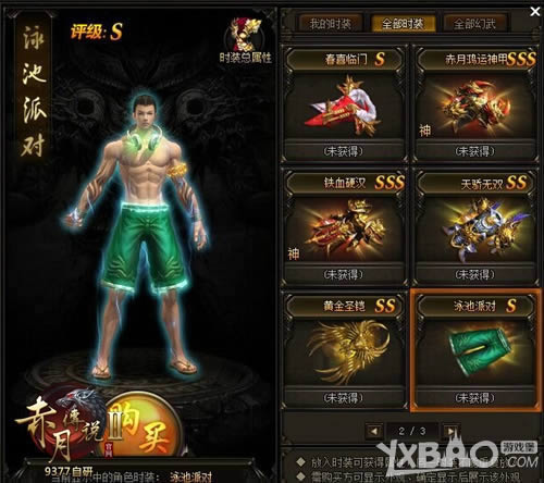 ������Ϯ 9377�����´�˵2�����ձȻ�����������