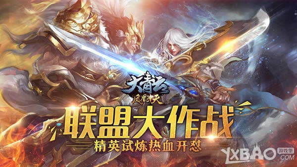 ���˴���ս�������ơ���Ӣ������Ѫ����