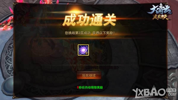 ���˴���ս�������ơ���Ӣ������Ѫ����