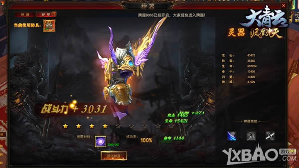 ���˴���ս�������ơ���Ӣ������Ѫ����