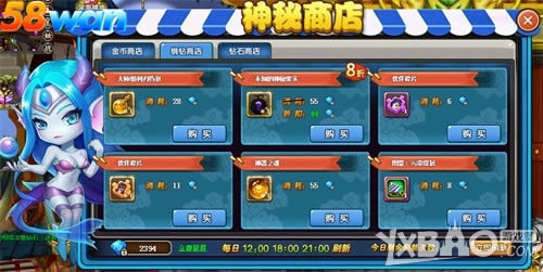 �����챦�����© 58wan��ð�����硷�����̵꿪����