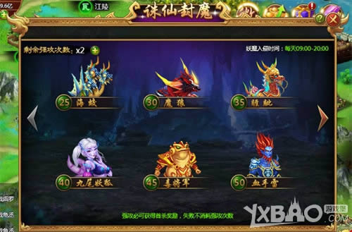 ̸Ц��ȡ���׼�1k2k������ʢ�������ɷ�ħ������