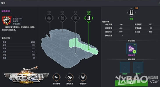 �ƽ⡶����װ�ס�ǿ����ѧ ��ǿװ�����ֿɵ�