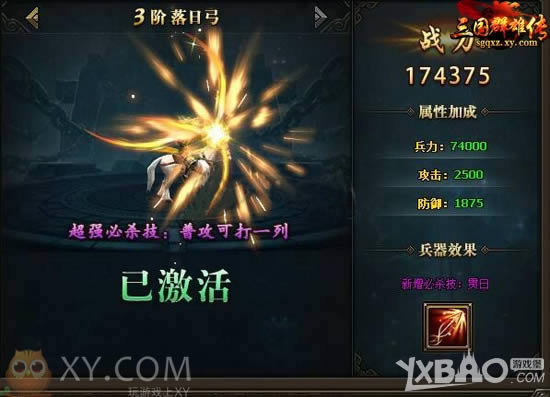 XY��Ϸ������Ⱥ�۴������ױ������չ���������