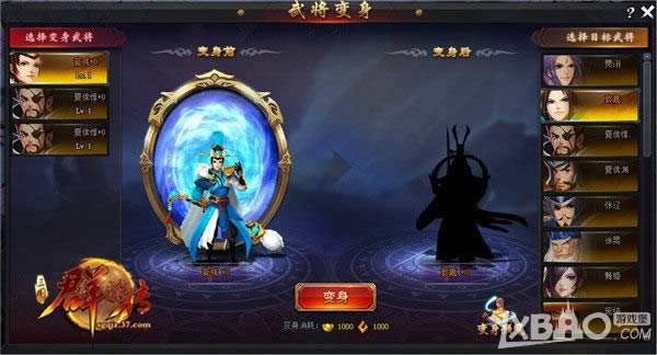 �ٱ����������� 37������Ⱥ�������佫����ϵͳ����