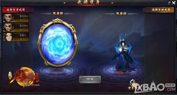 �ٱ����������� 37������Ⱥ�������佫����ϵͳ����