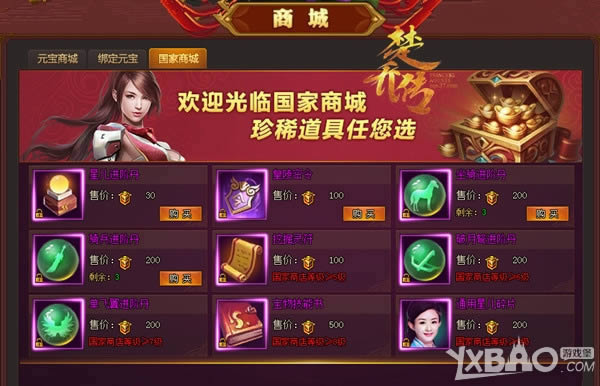 ͬ������ո����� 37�����Ǵ��������淨����