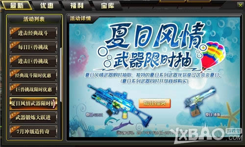 ��������ˬ��һ�ġ�ǹ�ֵ��꡷���յ����̵�