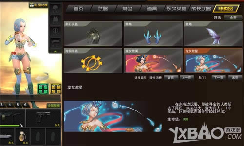 ��������ˬ��һ�ġ�ǹ�ֵ��꡷���յ����̵�