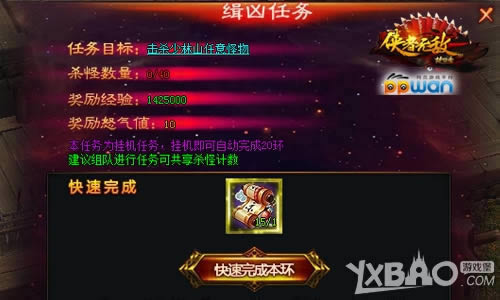 ����׷��ppwan���������´������˳齱���ع�