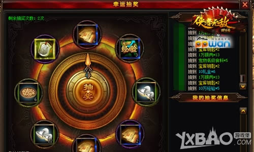 ����׷��ppwan���������´������˳齱���ع�