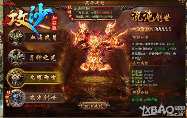 һ������ʲô���κ� ����ɳ��������Ʒ������Ϯ