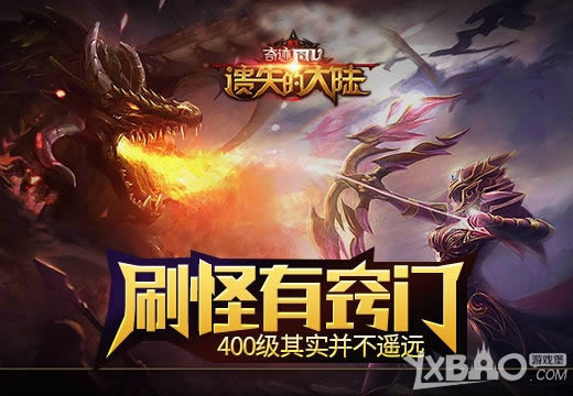 ����ʧ�Ĵ�½��ˢ�������ţ�400����ʵ����ңԶ