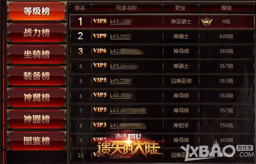 ����ʧ�Ĵ�½��ˢ�������ţ�400����ʵ����ңԶ