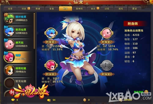 ����ͮ�������Σ�4399�������������ɳ������������