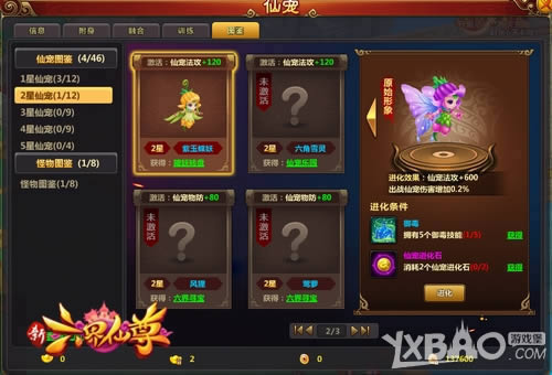 ����ͮ�������Σ�4399�������������ɳ������������