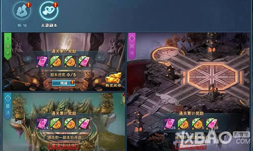 ִ��֮�� �������� ҳ�Ρ�˼���ˡ���Եϵͳ�����Ե