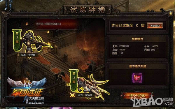 ����������Ϯ 37������ʹ֮��������ϵͳ�ع�