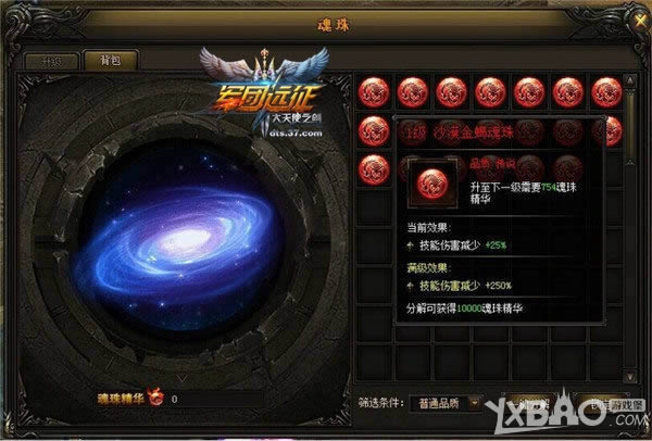 ����������Ϯ 37������ʹ֮��������ϵͳ�ع�