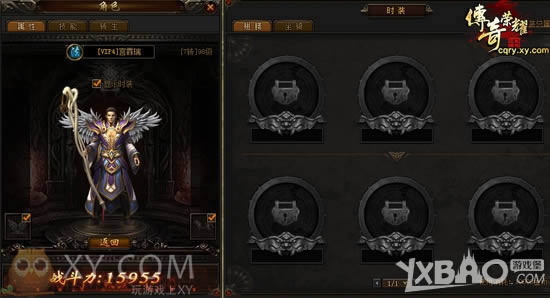 ���չ��� XY��Ϸ��������ҫ��ȫ����Ůս��ϵͳ����