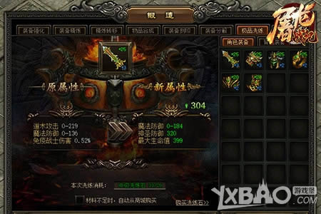 ����ר�� 2144������ս�ǡ�װ��ϵͳ