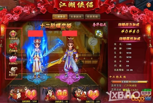 8090������Ѫ����������Ѱ��������ı�΢΢