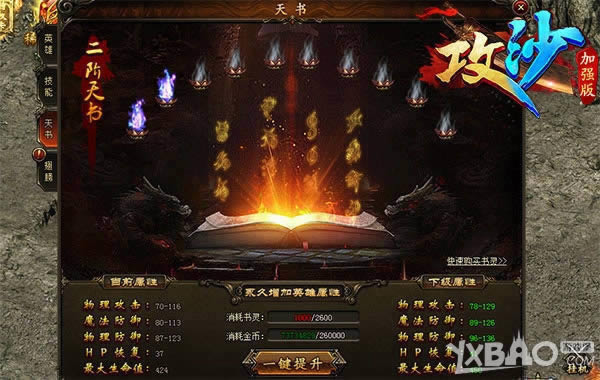 ˭�ҿ����ֵܣ�����������ɳ��Ӣ��Ϊ�����