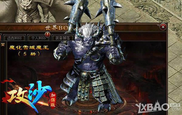 ��ת�۲���CD ��־ӱ��ս����������ɳ���Ĵ�ħ��BOSS