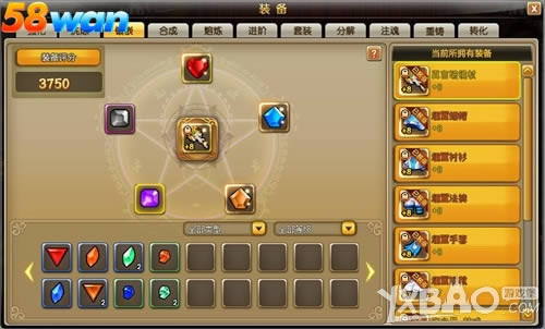 ������ô���� 58wan��ð�����硷��ʯ����ת��