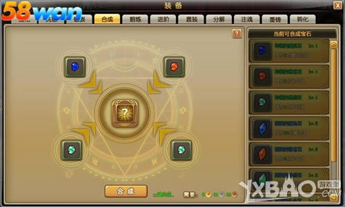 ������ô���� 58wan��ð�����硷��ʯ����ת��