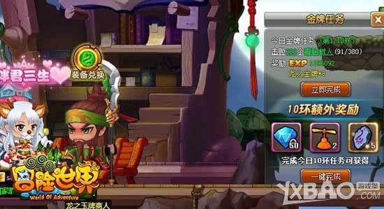 ��Ѷ��ð������ol��װ�����ɼƻ� ��������ܹؼ�